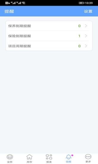 爱车店迷你版  v1.12.0图2