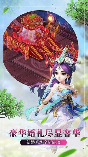 真渡劫传奇手游百度版  v1.0图1