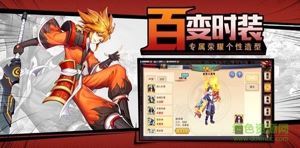 灵魂之刃  v1.0.0图3