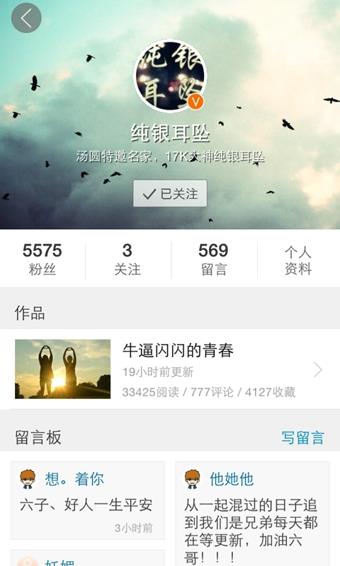 汤圆创作  v5.9.2图4
