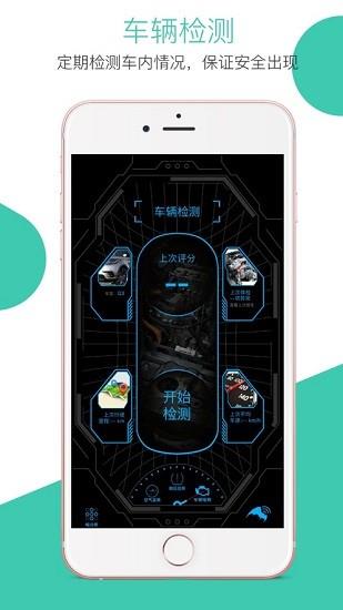 我蝠  v4.04图2