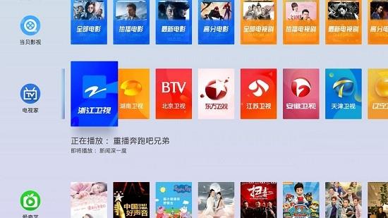 氧气桌面极速版最新版  v1.0.4.2图4