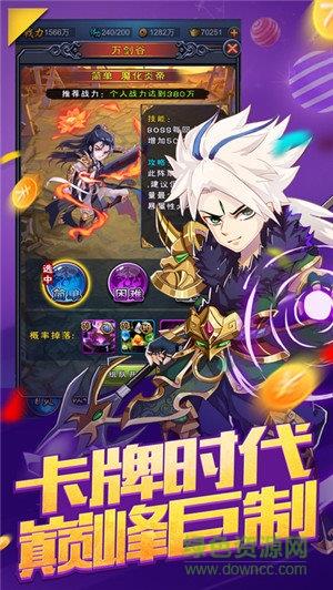 至尊魔帝手游  v1.0图2