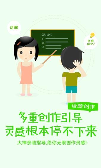 汤圆创作