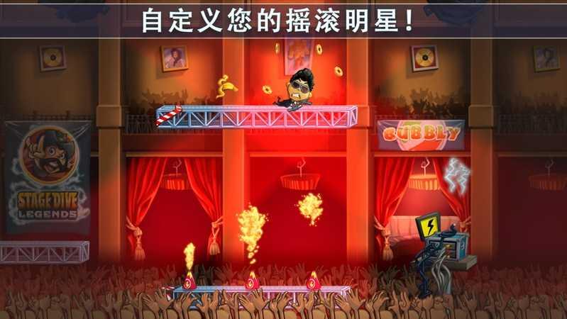 舞台跑酷传奇破解版  v1.1.0图3