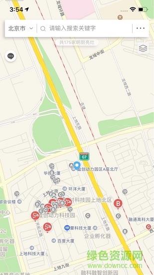 共青城食安  v6.61.47图3
