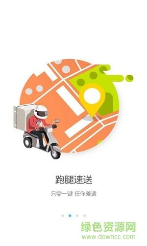 逐趣校园  v2.2.8图2