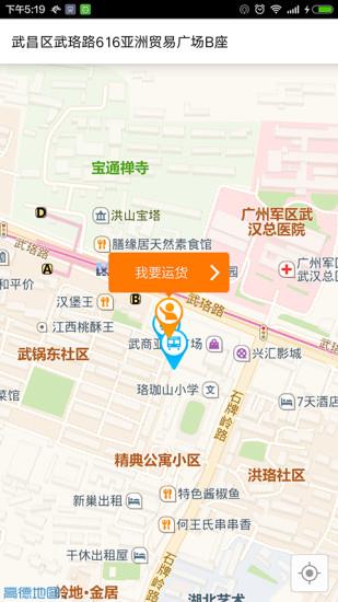 斑马快跑  v4.70.5.0021图3