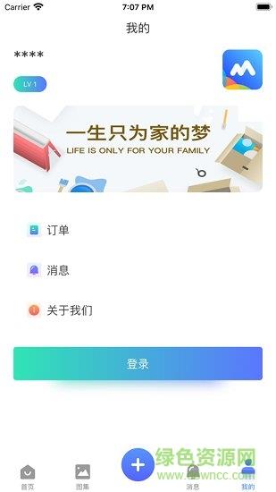 民工兄弟  v2.0.2图3