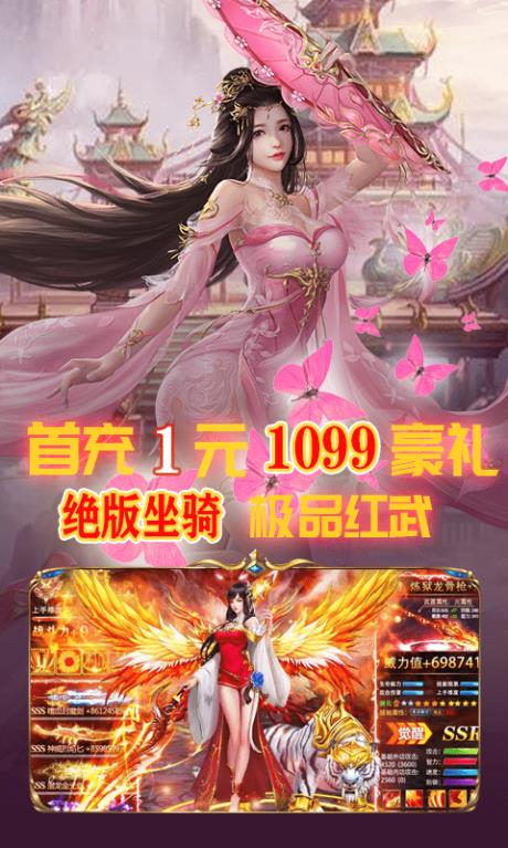 墨武江山之魔界至尊  v1.0.5图4