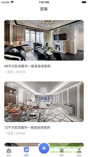 民工兄弟