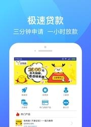 花赢宝  v1.1图3