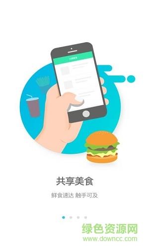 逐趣校园