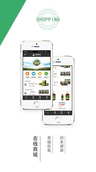 卓豪源  v5图2
