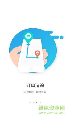逐趣校园  v2.2.8图1