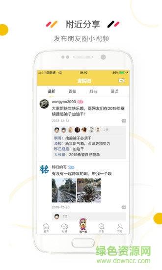 宜昌圈