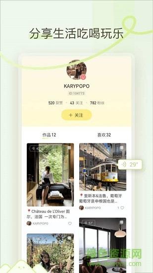 时光岛  v1.1.0图3
