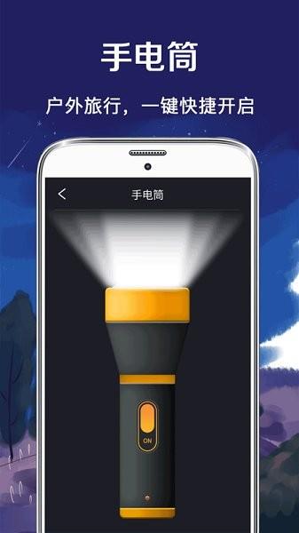 户外罗盘指南针  v3.3.0图2