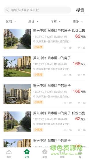美家看房
