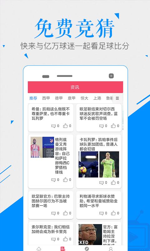 188在线  v1.0.0图3