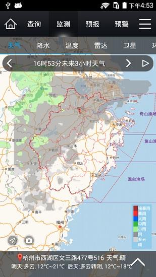 风暴哨兵  v1.8图3