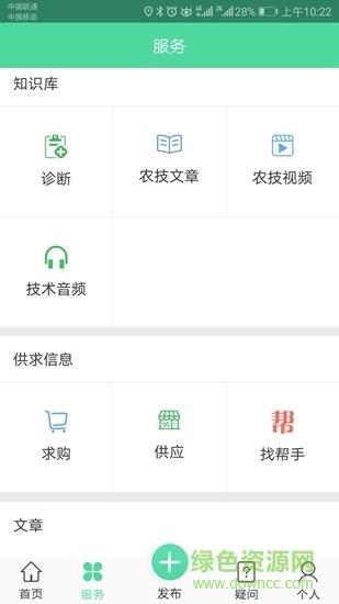 通辽农牧业