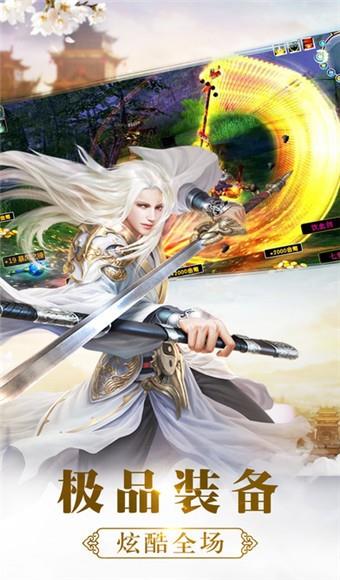 热血武侠传奇  v1.0.0图2