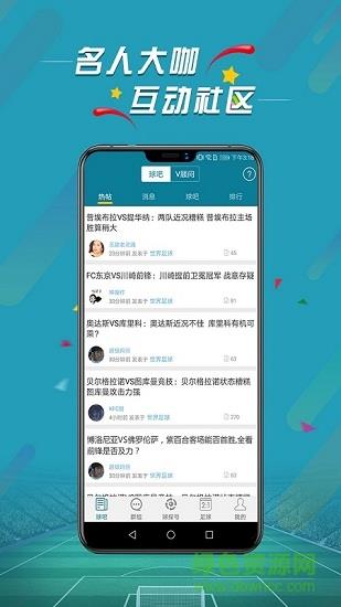 微球  v3.6图1