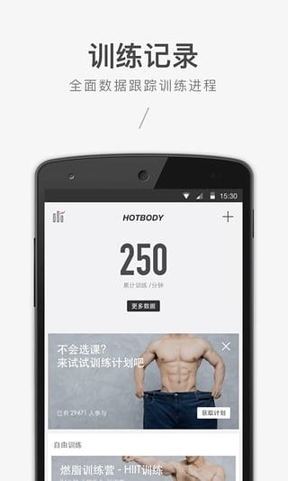 火辣直播官方版  v4.3图1