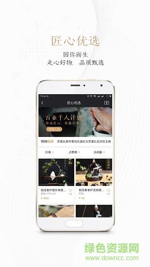 掌玩  v2.7.0图3