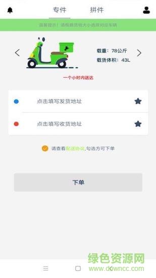 阿德帮手  v1.2.2图2