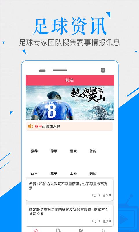 188在线  v1.0.0图1