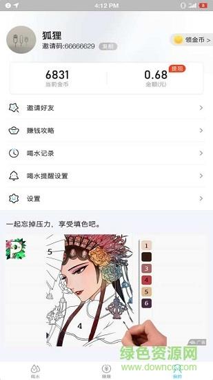 水宝宝  v1.0.9图4