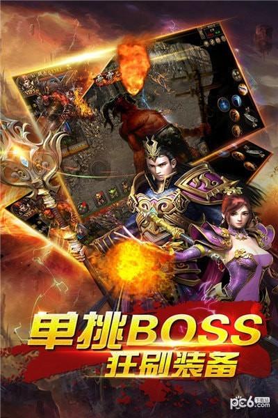 牧神记打金传奇  v1.0图2