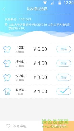 蔚来校园