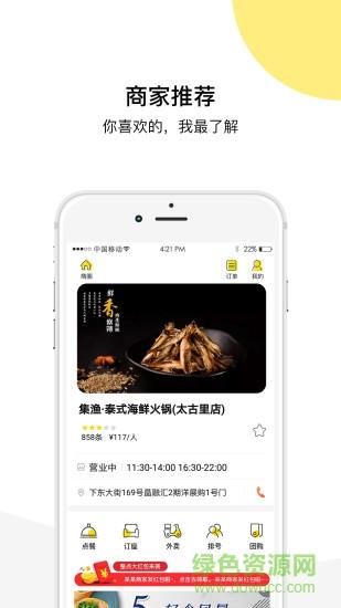仁来仁网  v233图3