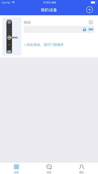 科裕云管家