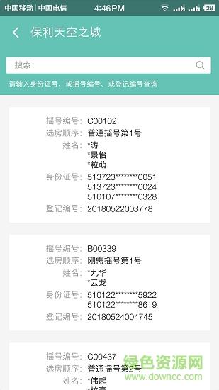 楼小盘