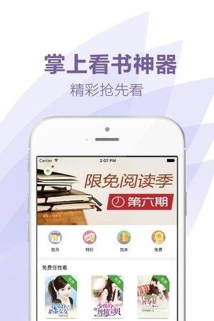 言情小说全本  v1.10图4