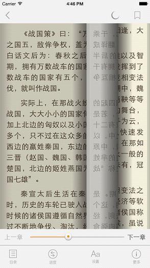 大主宰顶点小说无弹窗