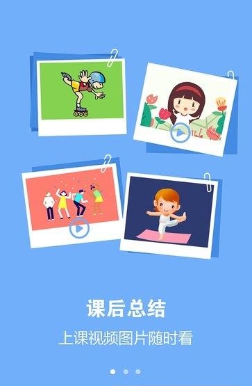 华丰足球  v7.0图4