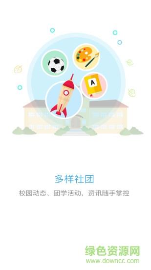 wd校园
