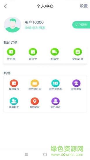 阿德帮手