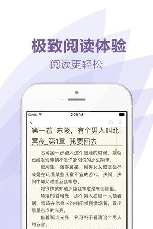 言情小说全本  v1.10图3