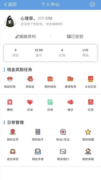 洪雅论坛  v5.2.14图2
