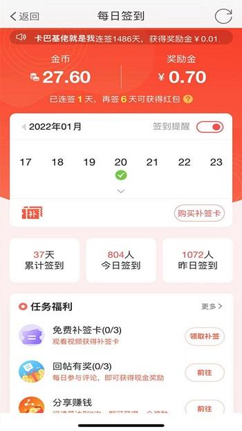 洪雅论坛  v5.2.14图4