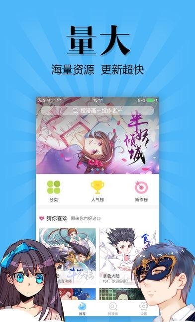 扑飞动漫  v1.0.1图4