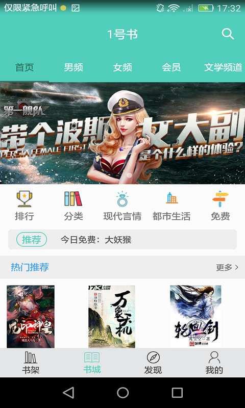 1号书  v1.0.0图2