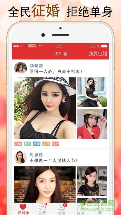 羚萌直播平台最新版  v5.25.1图1