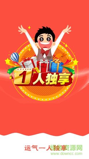一起旅游  v1.0.1图2